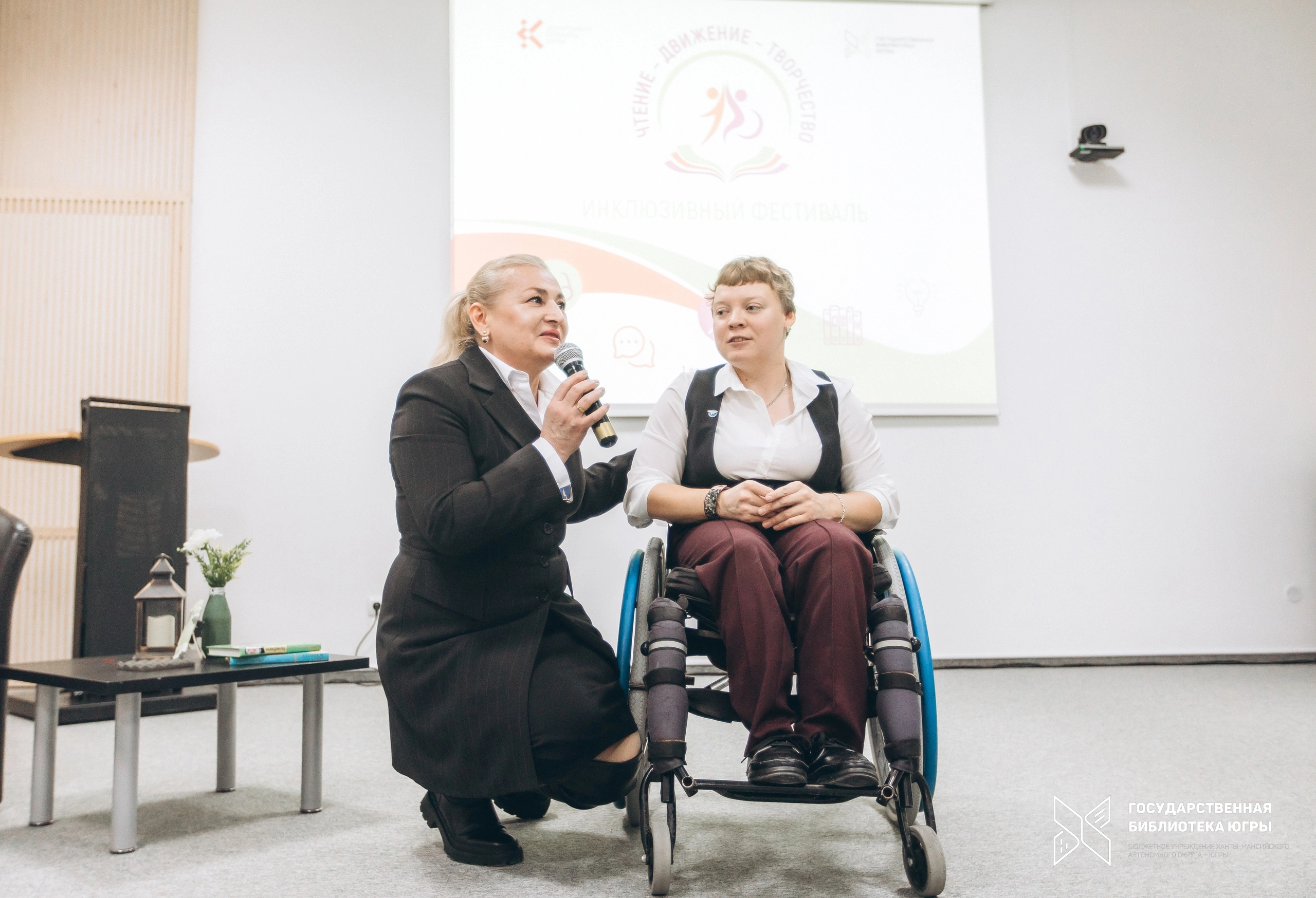 Инклюзивный фестиваль 