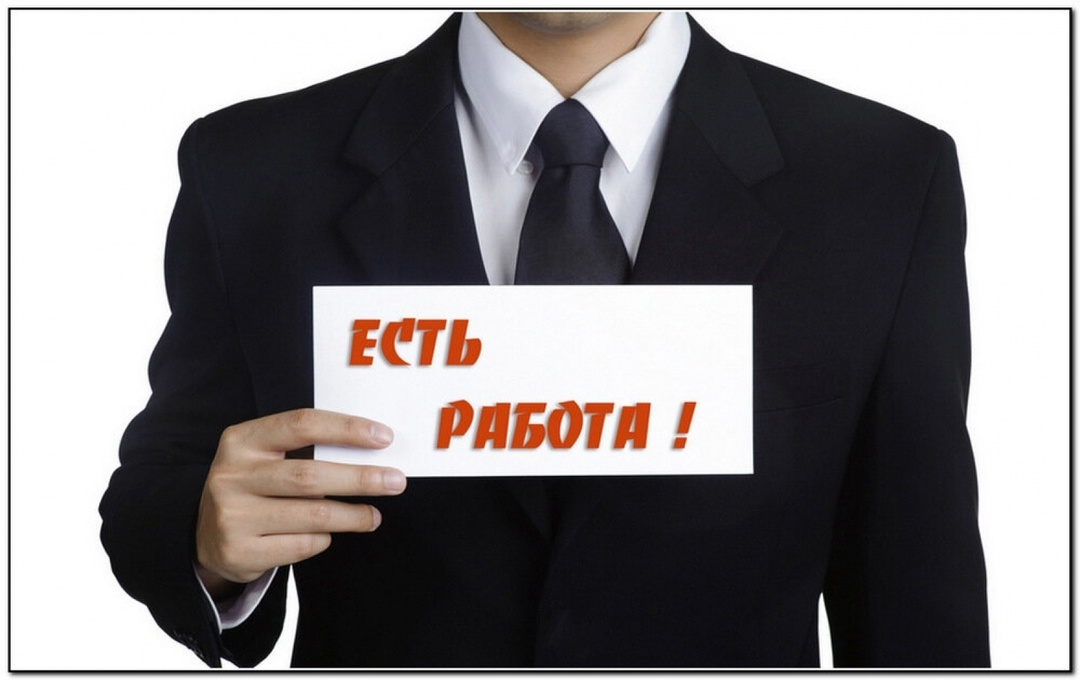 В команду Центра адаптивного спорта Югры требуется экономист