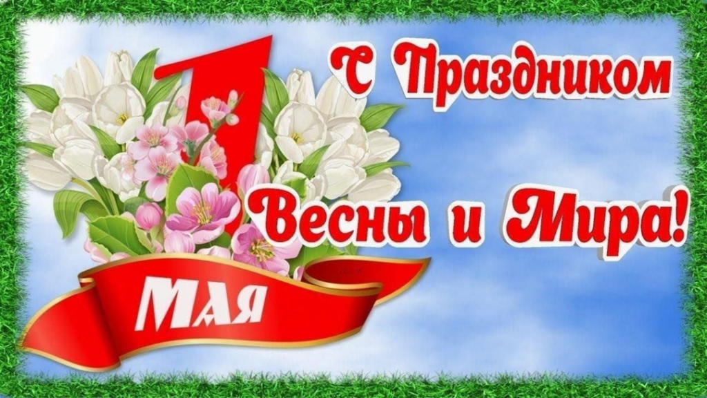 Уважаемые земляки!