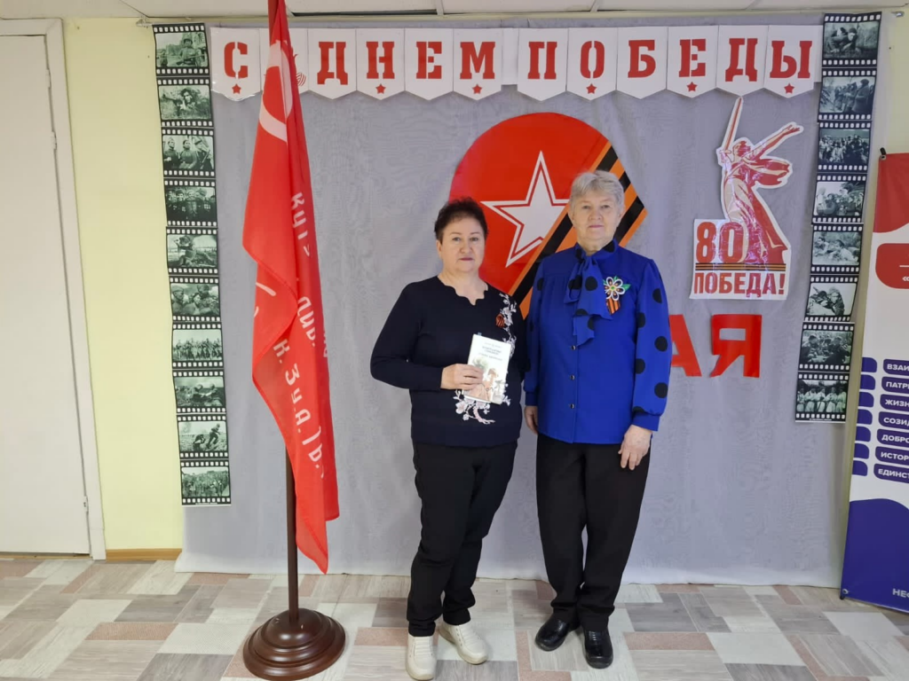 Читаем детям о войне