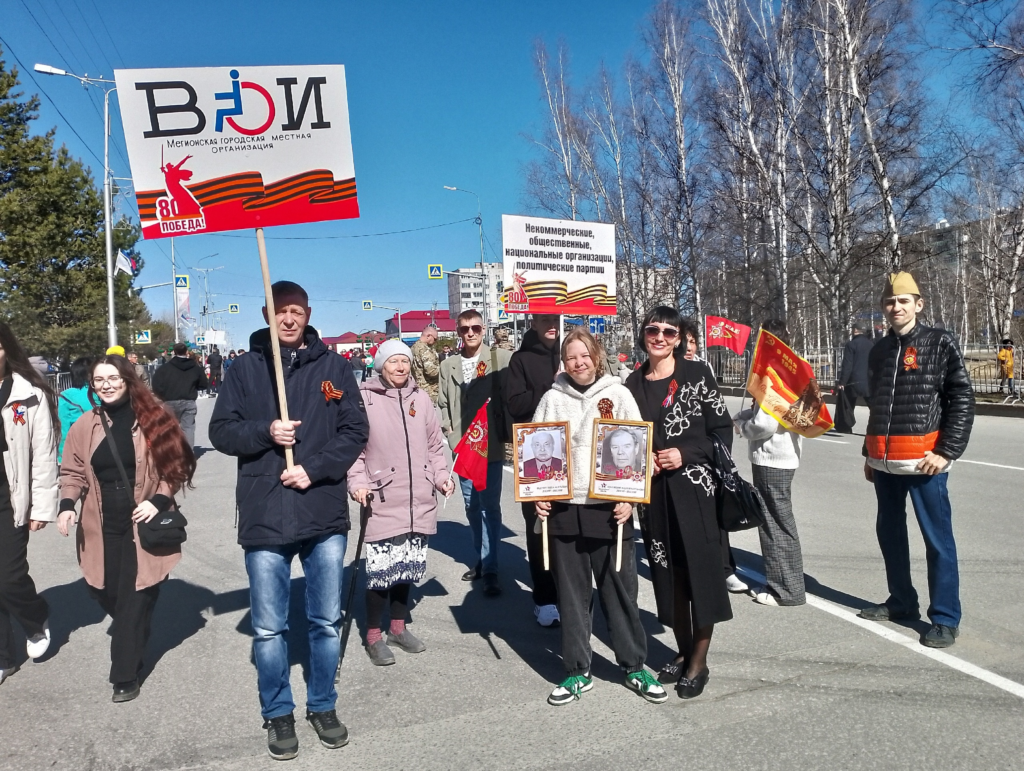 9 мая 2025 года мы отмечаем 80-летие Великой Победы