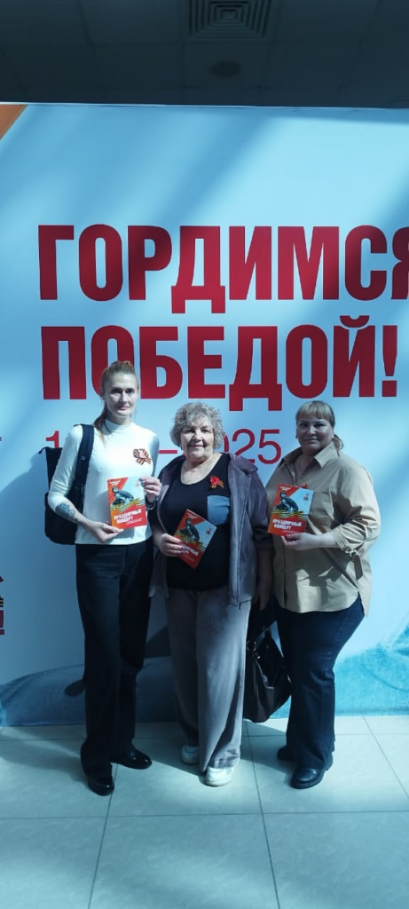 7 мая 2025 года члены нашей организации из г.п. Пойковский посетили большой концерт в честь юбилея Великой Победы в Ханты-Мансийске