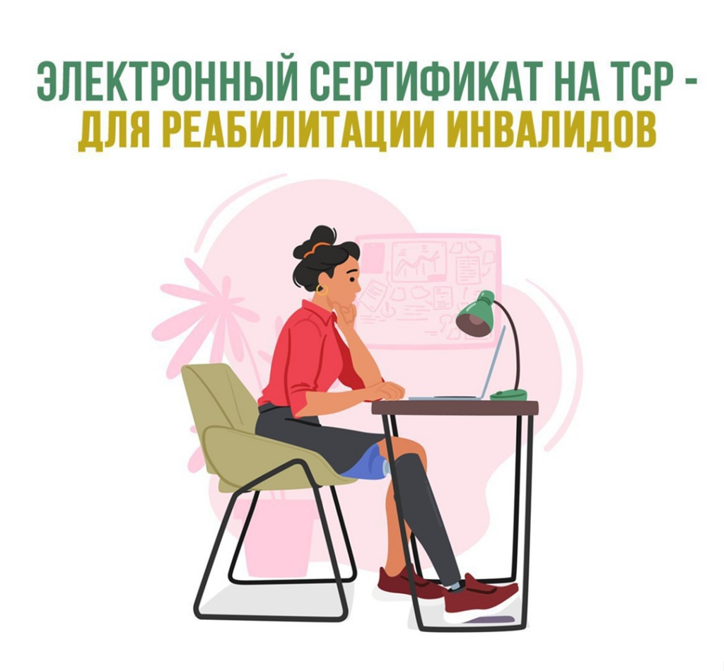Обеспечить широкое внедрение инноваций в медицине призван новый национальный проект «Новые технологии сохранения здоровья»