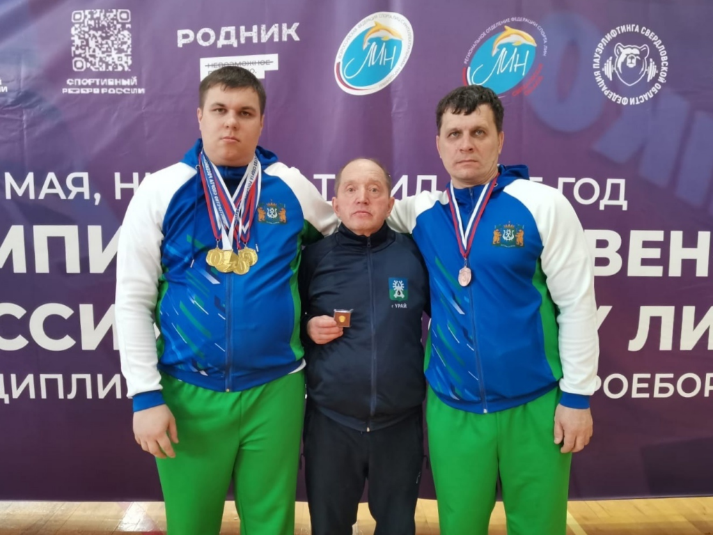 Урайские пауэрлифтеры триумфально выступили на Чемпионате России!