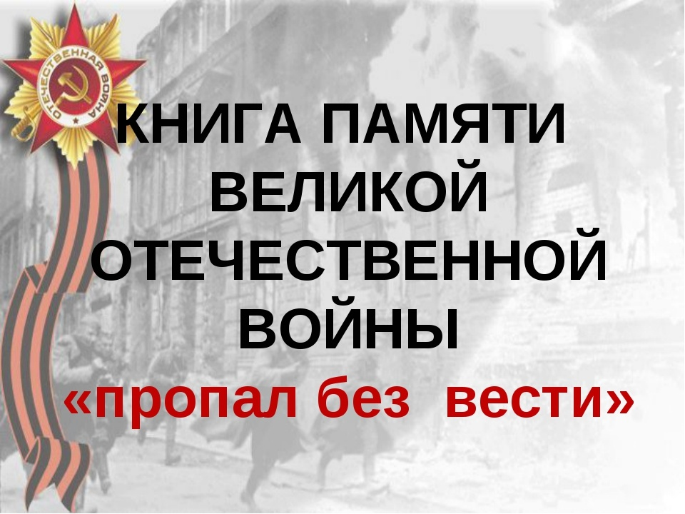 ЭТО НУЖНО ЖИВЫМ!