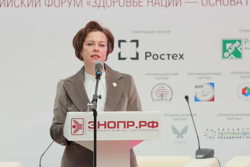 Председатель Думы Нефтеюганского района, заместитель секретаря местного отделения партии «Единая Россия» выступила на XX Всероссийском Форуме «Здоровье нации – основа процветания России» в Москве