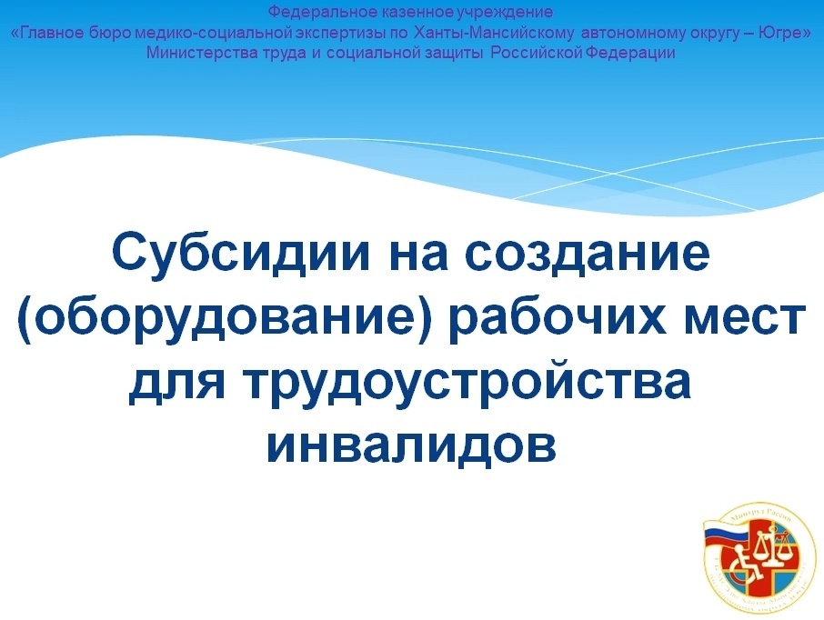 Приказ Фонда пенсионного и социального страхования Российской Федерации от 29 декабря 2024 г. N 2712