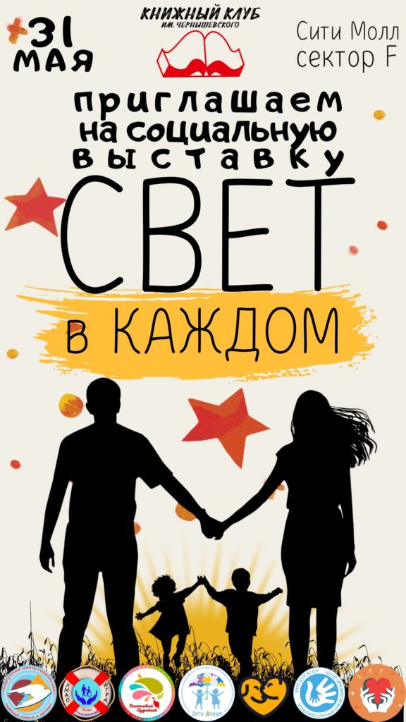 Что такое