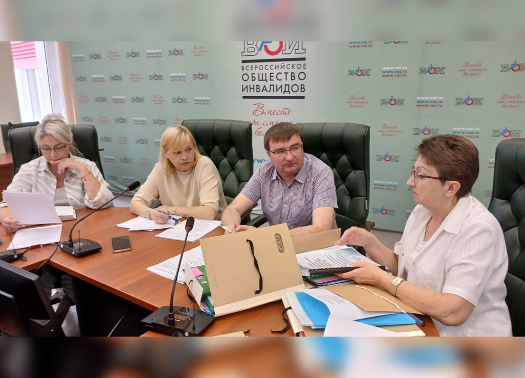 27 мая 2025 года в Москве на заседании экспертной рабочей Комиссии были подведены итоги смотра-конкурса среди контрольно-ревизионных комиссий региональных организаций ВОИ