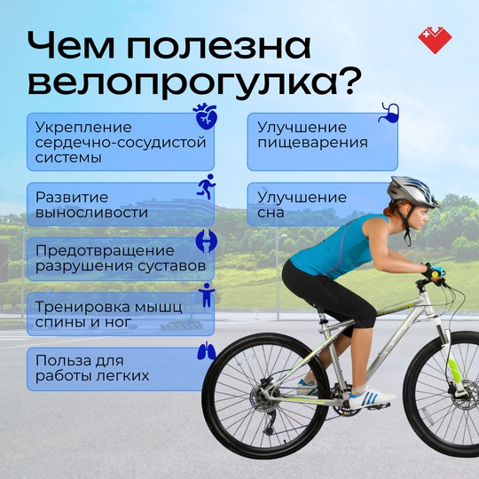 Регулярная физическая активность является основой крепкого здоровья