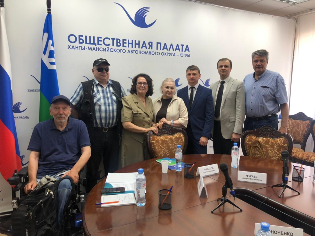 30.06.2025 года в Общественной палате ХМАО-Югры прошло заседание комиссии по теме:
