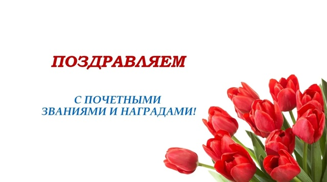 Постановление Президиума ВОИ от 30 июля 2025 г. №12-6