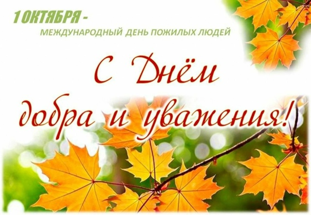 Дорогие друзья!