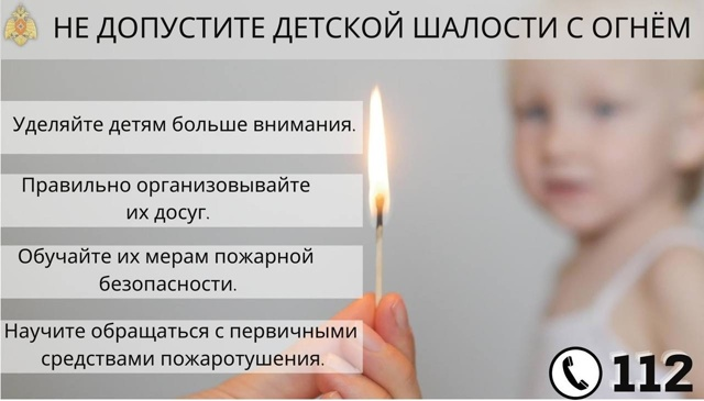 ПРИСЛУШАЙСЯ К СОВЕТАМ ИНСПЕКТОРА