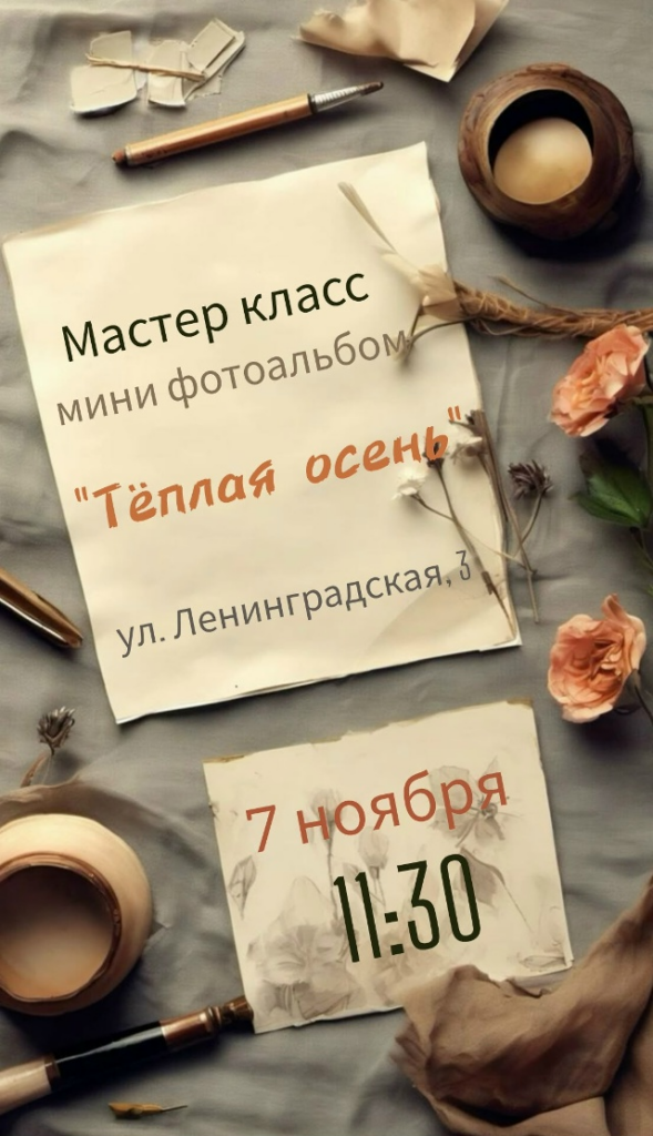 Миниатюра записи