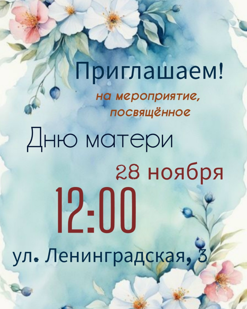 Миниатюра записи