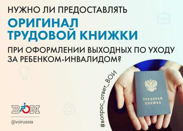 Миниатюра записи