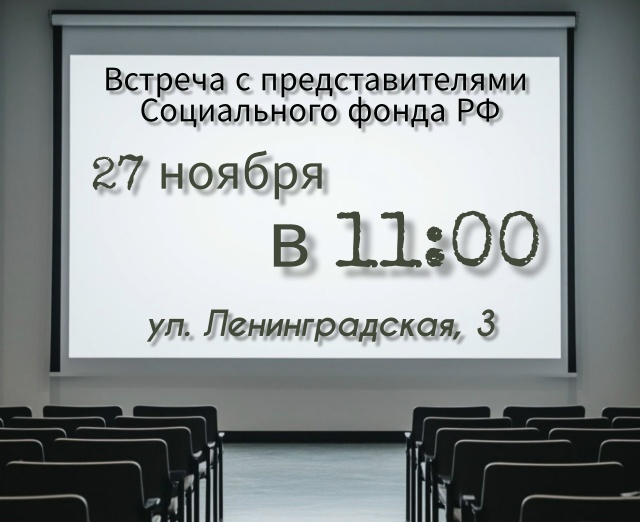 Миниатюра записи