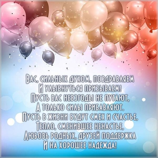 Миниатюра записи