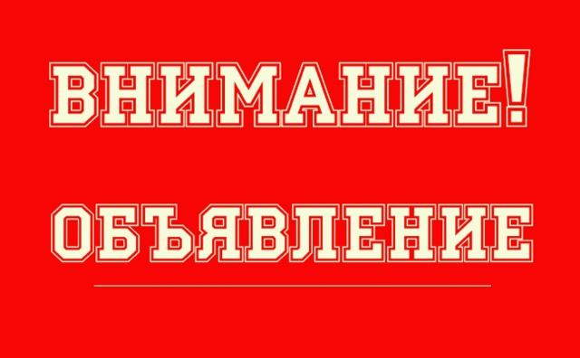 Миниатюра записи