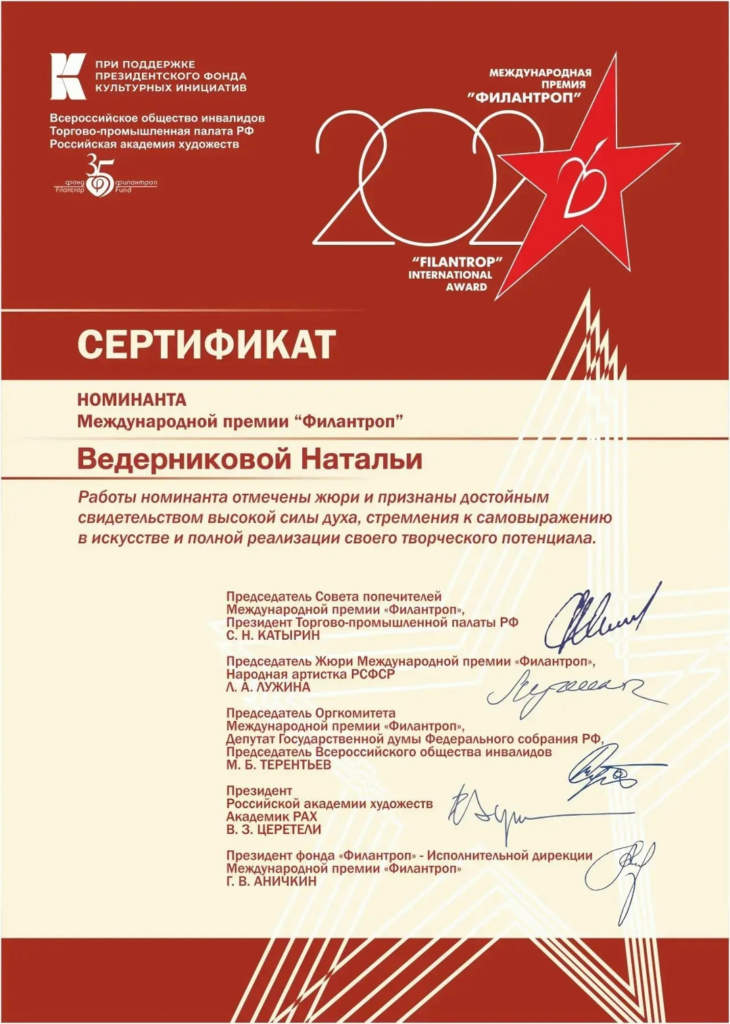 Миниатюра записи