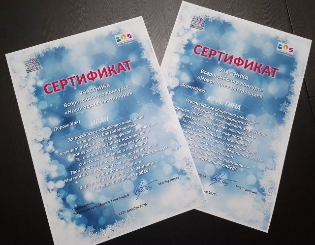 Миниатюра записи