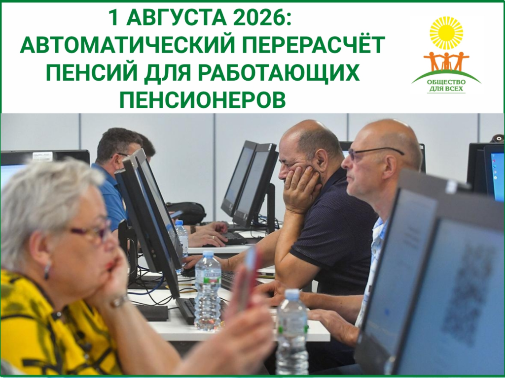 Миниатюра записи