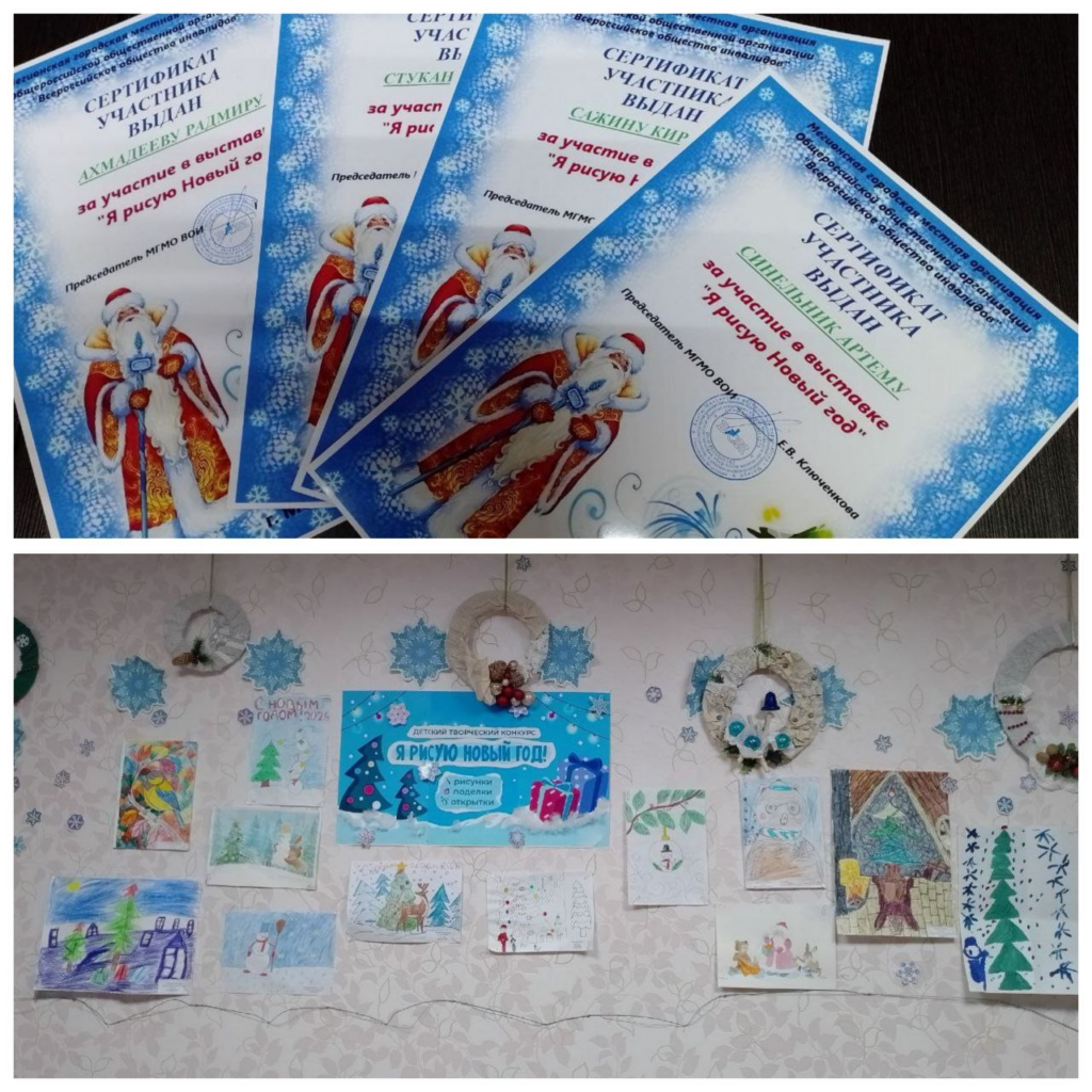 Миниатюра записи