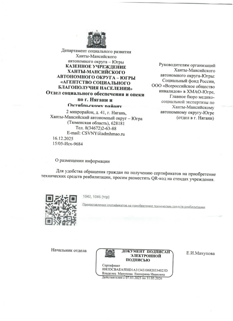 Миниатюра записи