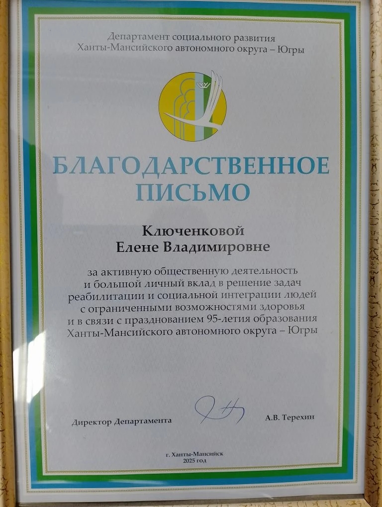 Миниатюра записи