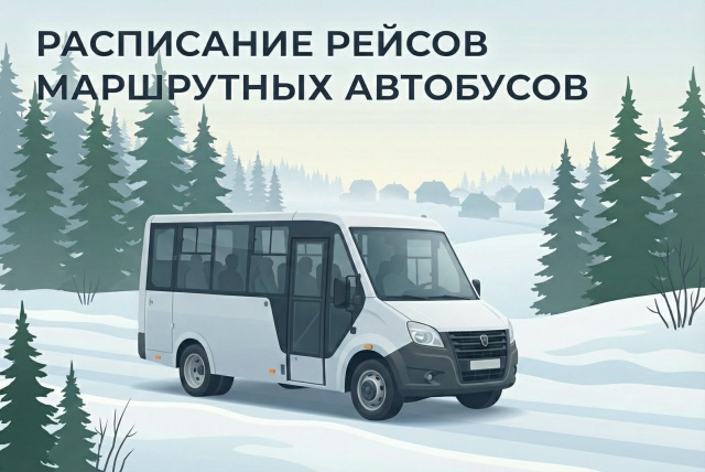 Миниатюра записи