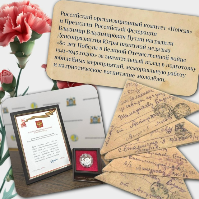 Миниатюра записи