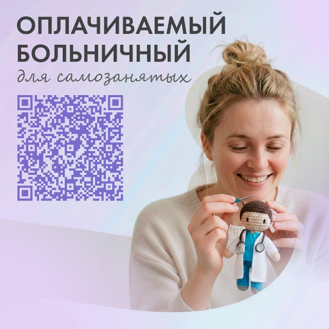 Миниатюра записи