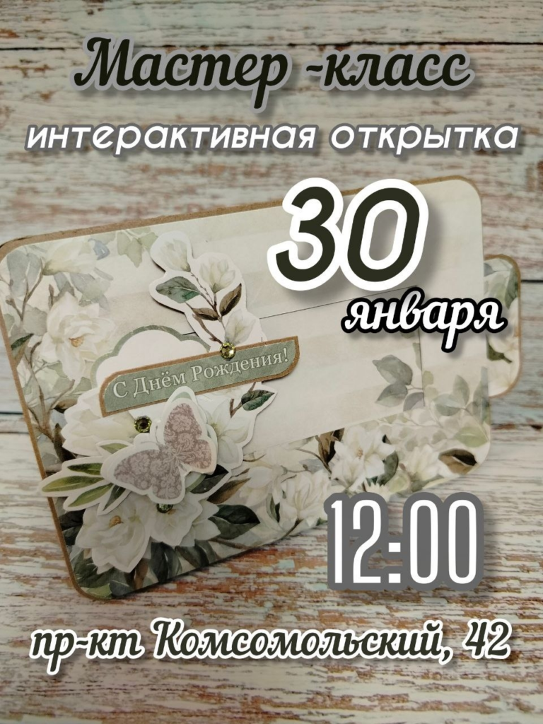 Миниатюра записи