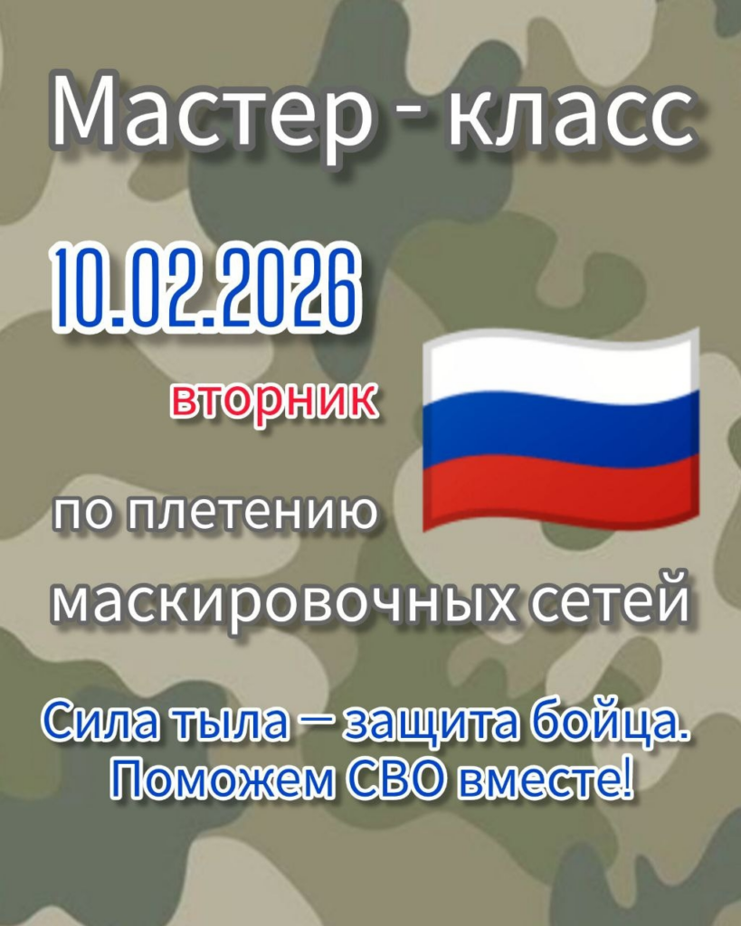 Миниатюра записи