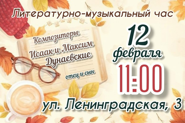 Миниатюра записи