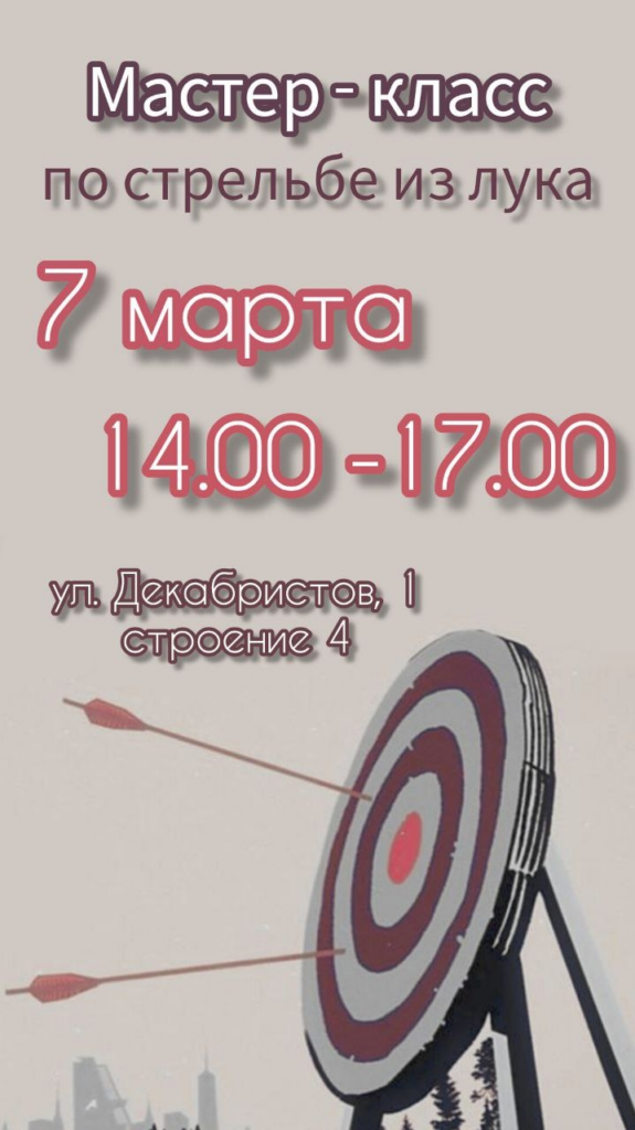 Миниатюра записи