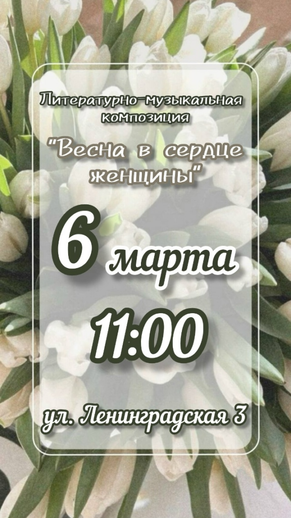 Миниатюра записи