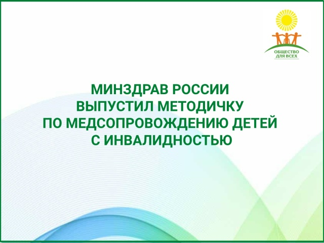 Миниатюра записи