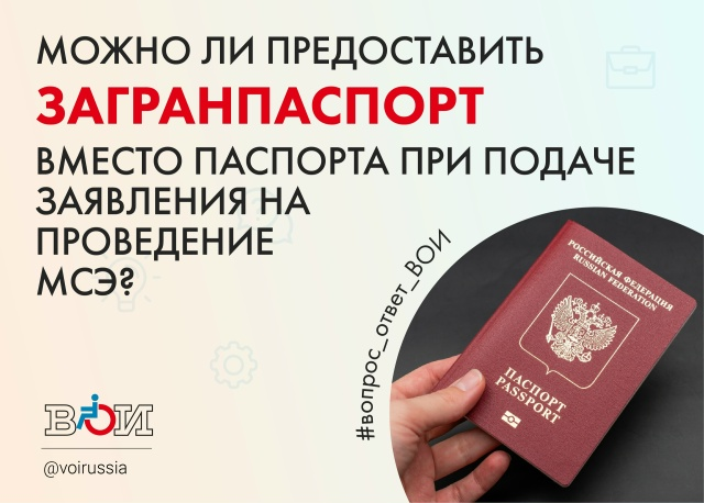 Миниатюра записи