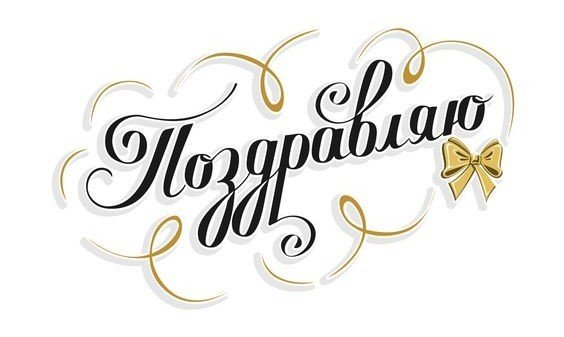 Миниатюра записи