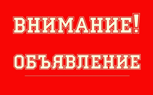 Миниатюра записи