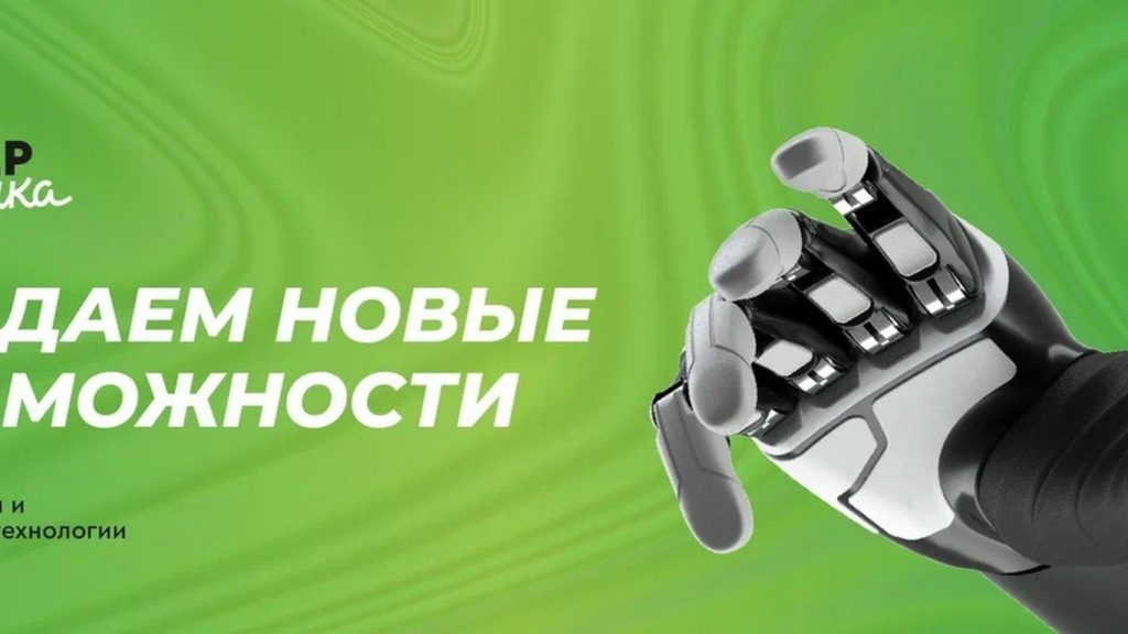 Миниатюра записи