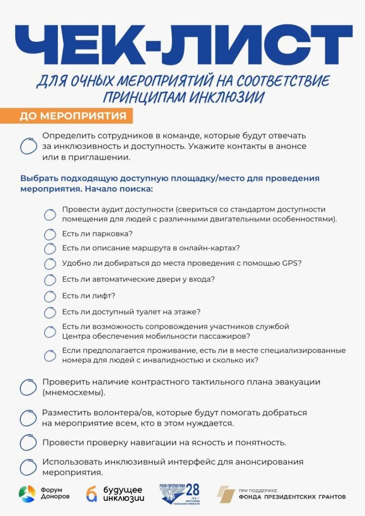 Миниатюра записи