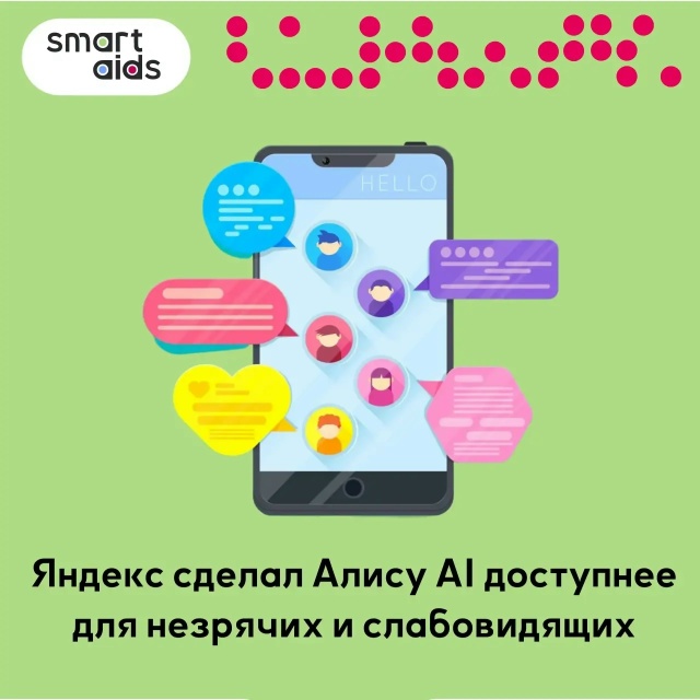 Миниатюра записи