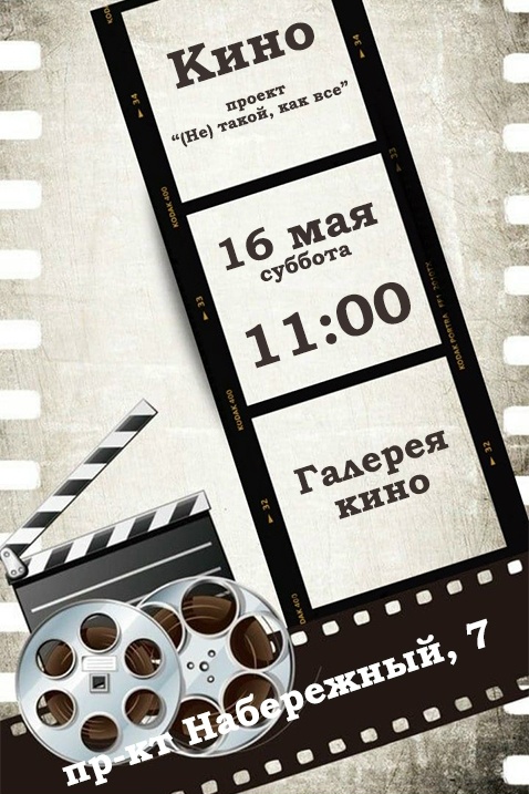 Миниатюра записи