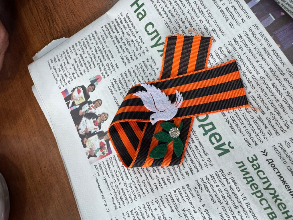 Миниатюра записи