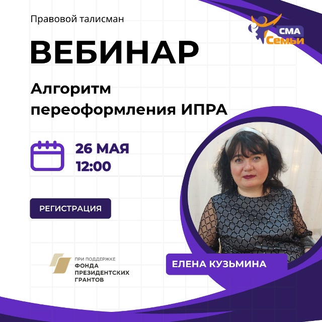 Миниатюра записи