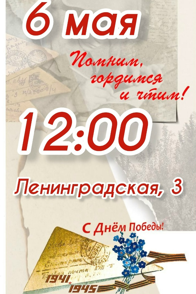 Миниатюра записи