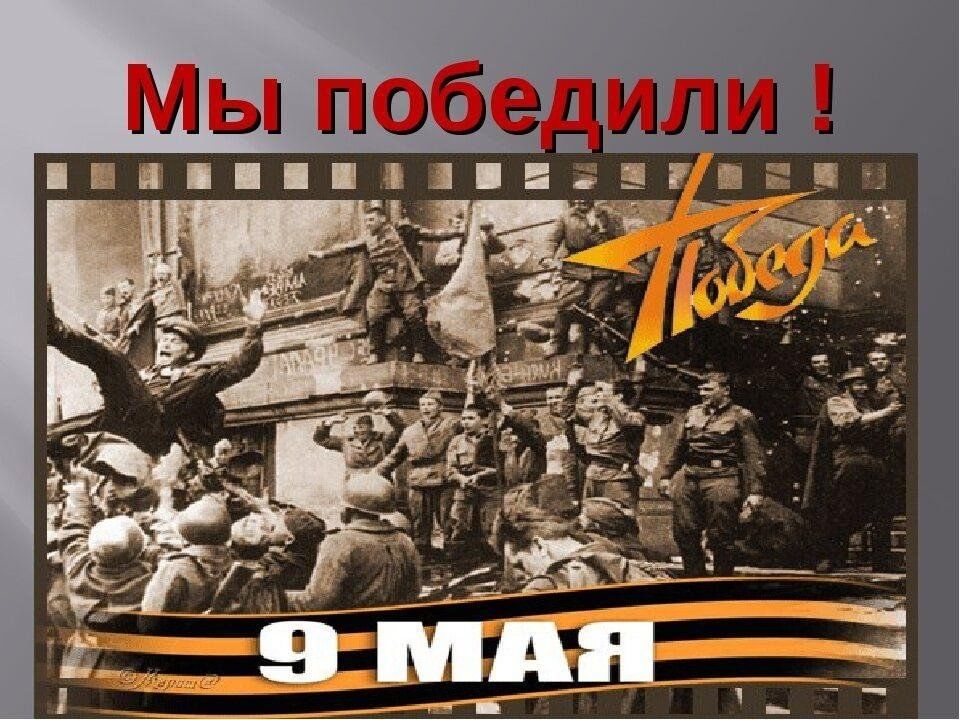 Миниатюра записи